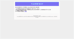 Desktop Screenshot of mrw.info