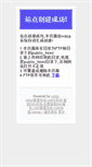 Mobile Screenshot of mrw.info
