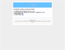 Tablet Screenshot of mrw.info
